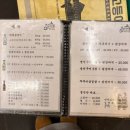 시장꼼장어집