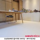 리치랜드 | 오송호반베르디움아파트 84타입 맘스리치 매트 시공했어요.