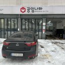 공임나라 용인양지점 이미지