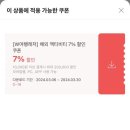 비플렉스 이미지
