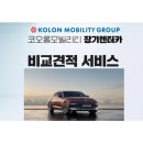 sk스토어 상담신청 선착 메가아메 이미지
