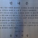 명정고개길 티스토리