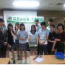 인천고잔중학교 이미지