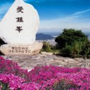 운수천공간쉼터 이미지