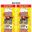 바닐라PC 이미지
