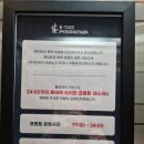 케이트리호텔 평택 이미지