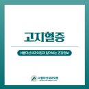 아산온가족의원 이미지