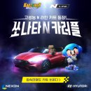현대플러스광고 이미지