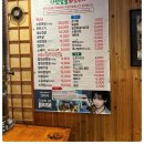 본화로숯불구이