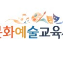 이화기획 | 문화예술교육사 2급 자격증 취득 방법｜고려대학교, 이화여대 수료 후기🎨💜