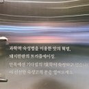 최원석의돼지한판&서해쭈꾸미시 이미지