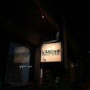 성북슈퍼 - 성북구 | 성북슈퍼