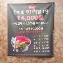 참치플러스 네이버블로그