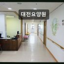 든든카 | 대전 서구 요양원 추천 대전요양원 A등급 최우수 기관, 따뜻한 돌봄