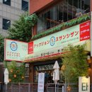 구월시장입구 | 인천 구월동 이자카야 압구정수산시장 구월점 방문후기