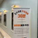 베네핏의원 이미지