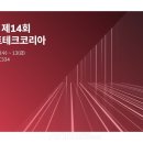 세이지테크