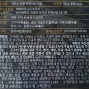 바이오. 솔티드 고구마 스틱 후기 - 지에스 편의점 구매
