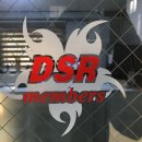 (마하모터스-정비) 올뉴쏘렌토 DSR '인젝터&흡기크리닝&DPF크리닝 이벤트 ** 이미지