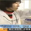 홍삼사랑