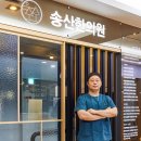 이조한의원 네이버블로그