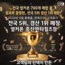 더리터펜타힐즈점 | 경산 휴대폰성지 옆커폰 중산펜타힐즈점 방문 후기, 업무폰 알아보러 다녀왔어요