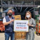 동양마트 이미지