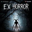 경주엑스포대공원, 국내 최장 야외 공포체험 ‘EX-HORROR 시즌5’ 개막 이미지