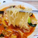 요새뜨는 짬뽕집 이미지