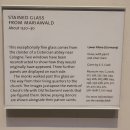 빅토리아 앨버트 박물관 (1)중세 및 르네상스. Victoria and Albert Museum. 20241127