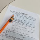 미아지구대 화장실 | 아동 미아방지, 지문 사전등록차 지구대 방문기(+지참서류)👮🏻‍♂️🚓