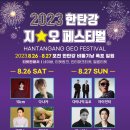 지오 캠핑장 이미지