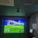 관저SG스크린골프 이미지