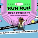 이알글로벌 이미지