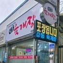 용지각(버스정류장) 이미지