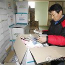 연평면사무소 이미지