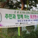 수봉재활원 이미지