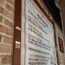 대훈 | 안양1번가 양꼬치 대훈양꼬치 방문후기