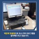 나드리김밥영대점 이미지