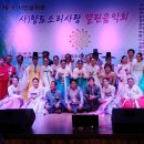 경기민요부산예술원 이미지