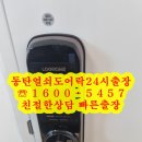 평택로28번길 이미지