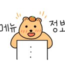 황제갈비1108 이미지