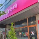 버스정류장(첨단생활체육공원) 이미지