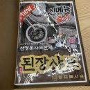 삼청동샤브AK 이미지