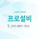 포곡누수업체 곤지암누수수리 배관은 다 비슷한데 수리는 왜 어려울까요?