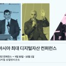 (주)더위드글로벌 토큰포스트