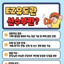 수원유도관 이미지