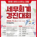 하남세무회계사무소 네이버블로그