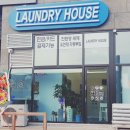 대림24시셀프 이미지