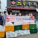 김판쇠전주우족탕 이미지